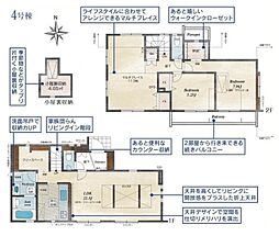 物件画像 東久留米市前沢3丁目 戸建 2-4