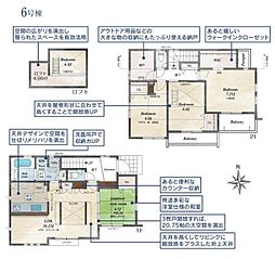 物件画像 東久留米市前沢3丁目 戸建 2-6