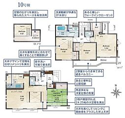 物件画像 東久留米市前沢3丁目　戸建　2-10