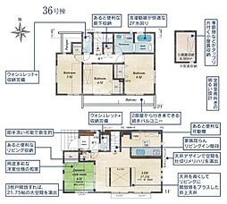 物件画像 東久留米市前沢3丁目　戸建　2-36