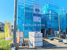 物件画像 東大和市芋窪4丁目　戸建　12-10