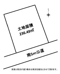 物件画像 東大和市湖畔2丁目　土地