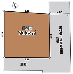 物件画像 西東京市中町5丁目　土地　2-1