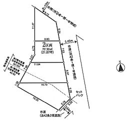 物件画像 調布市深大寺南町5丁目　土地　全4区画