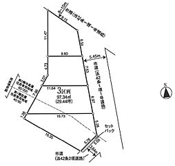 物件画像 調布市深大寺南町5丁目　土地　全4区画