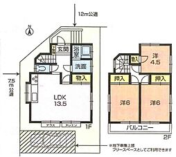 物件画像 多摩市永山6丁目　戸建