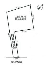 物件画像 多摩市連光寺6丁目　土地