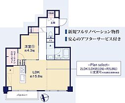 マンションイメージ