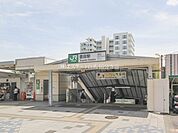中央本線「豊田」駅（1360m）