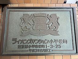 エントランスの画像