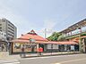 周辺：中央本線「日野」駅（1360m）