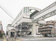 多摩モノレール「砂川七番」駅 中央線につながる砂川七番駅が利用できます（720m）