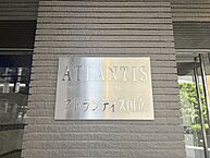 東京都国立市東1丁目：物件画像