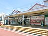 周辺：西武鉄道「恋ヶ窪」駅（480m）