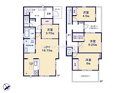 立川市西砂町2丁目 戸建 2-3