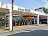 周辺：西武鉄道国分寺線「鷹の台」駅（880m）