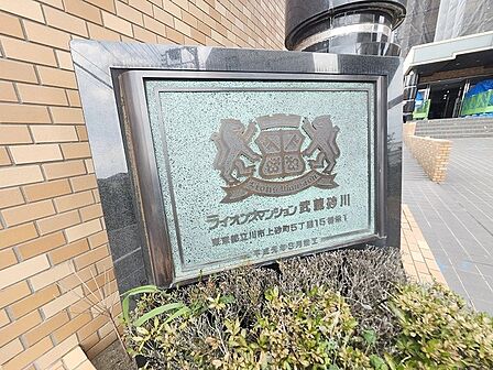 現地のご見学予約もスタートしました。 