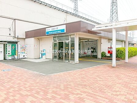 西武鉄道拝島線「武蔵砂川」駅(720m)