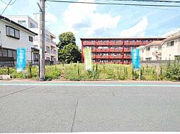 小平市天神町1丁目 土地 549-3