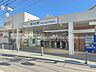周辺：西武国分寺線「鷹の台」駅（960m）