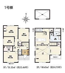 三鷹市井口5丁目 戸建 7-1
