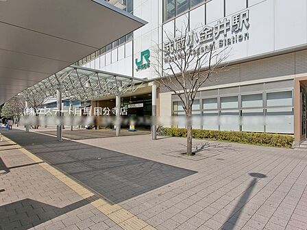 JR中央線「武蔵小金井」駅(1520m)