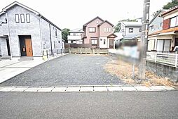 武蔵村山市中央3丁目 土地