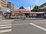周辺：JR中央線「日野」駅（1520m）