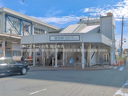 JR中央線「豊田」駅（1200m）