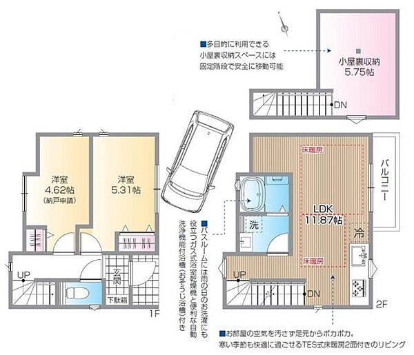 間取りを拡大表示