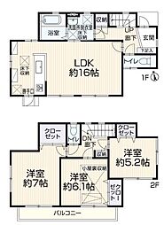 物件画像 ちょっとしたお庭のある「府中の邸」