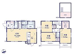 調布市緑ケ丘2丁目　戸建　1号棟