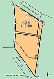 物件画像 府中市清水が丘3丁目　土地　1