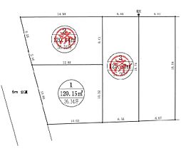 物件画像 多摩市落川　土地　1号地