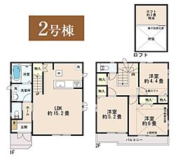 物件画像 小平市上水南町2丁目　戸建　2号棟