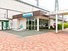 周辺：西武鉄道拝島線「武蔵砂川」駅（2000m）