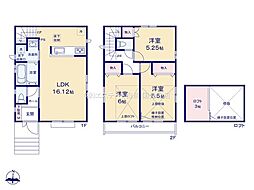 物件画像 西東京市西原町2丁目　戸建　1号棟