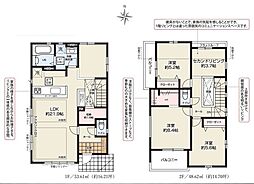 物件画像 西東京市泉町2丁目　新築戸建　6-1