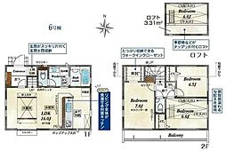 物件画像 三鷹市野崎4丁目　戸建　6号棟