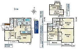 物件画像 三鷹市野崎4丁目　戸建　5号棟