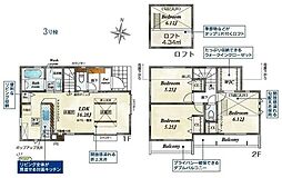 物件画像 三鷹市野崎4丁目　戸建　3号棟