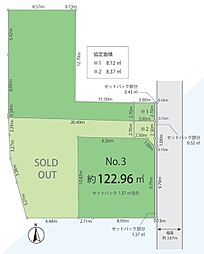 物件画像 武蔵村山市学園3丁目　土地　3区画