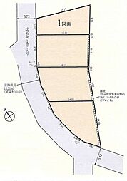 物件画像 武蔵村山市中藤5丁目　土地　4-1