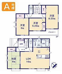 物件画像 昭島市緑町2丁目　戸建　5-A