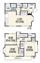 物件画像 立川市上砂町1丁目　戸建