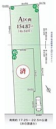 物件画像 武蔵野市関前4丁目　土地　A区画