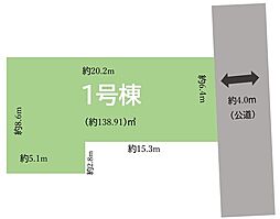 物件画像 調布市深大寺北町5丁目　土地　3-1