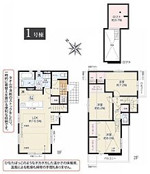 物件画像 国分寺市内藤2丁目　戸建　9-1