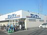 周辺：サンディ堺長曽根店まで927m