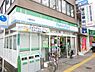 周辺：ファミリーマート白鷺駅前店まで296m